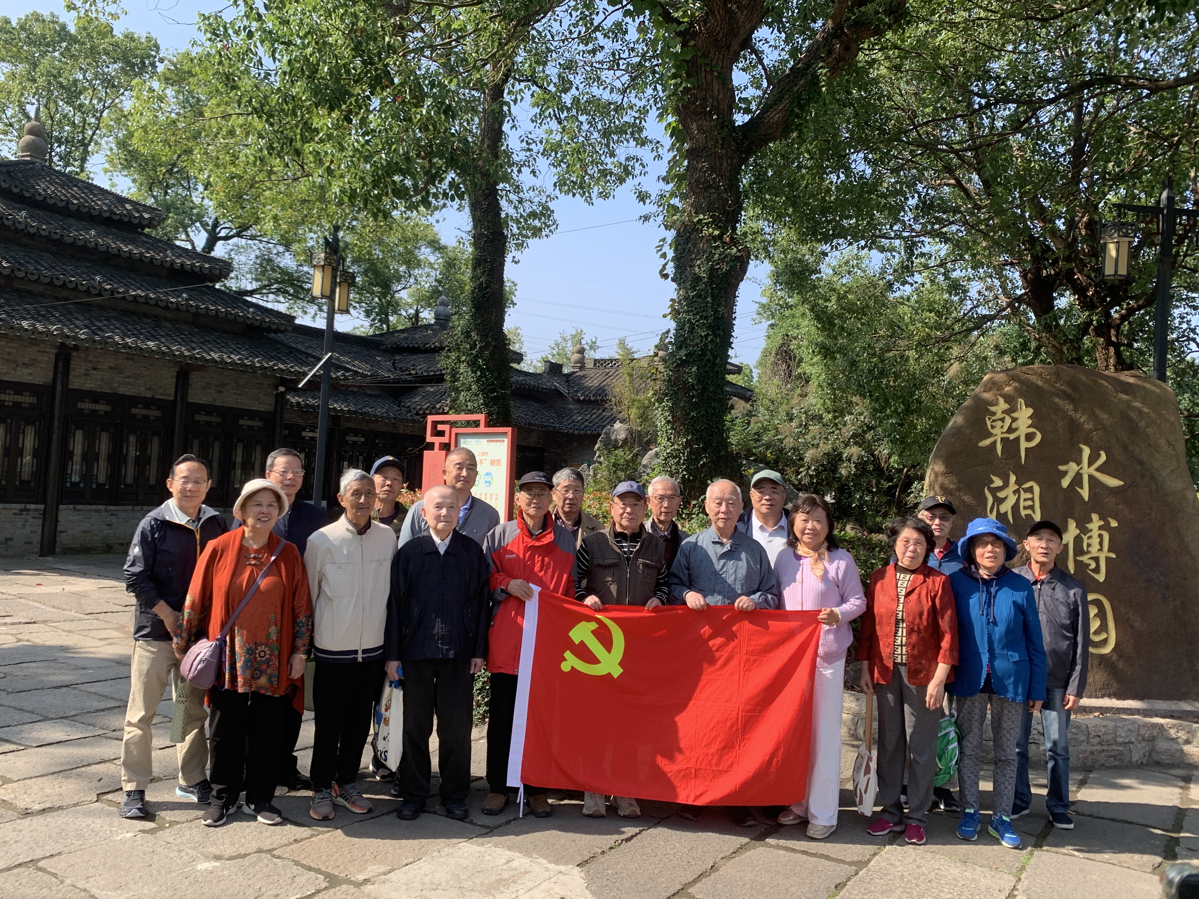 组织退休党支部进行“三看”活动